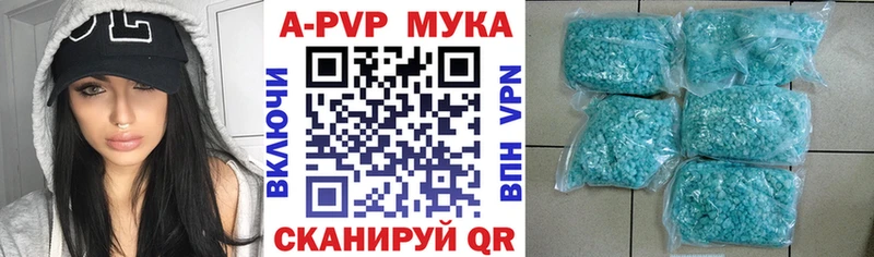 Продажа наркотиков Пустошка ссылка на мегу зеркало  A-PVP  ГАШИШ  МАРИХУАНА 