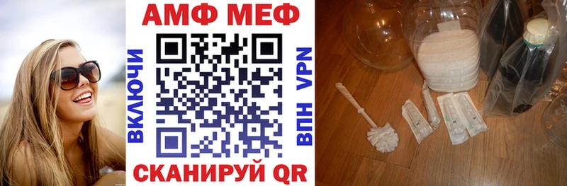 сколько стоит  Пустошка  Амфетамин 97% 