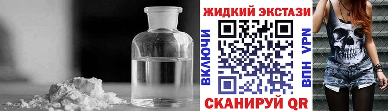 БУТИРАТ 99%  Пустошка 