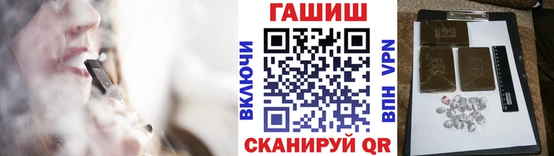 ГАШ Изолятор  продажа наркотиков  Пустошка 