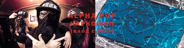 мяу мяу кристалл Магадан