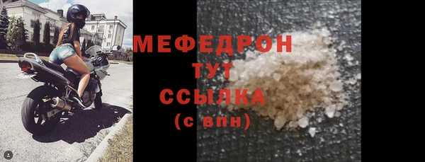 бутик Магас
