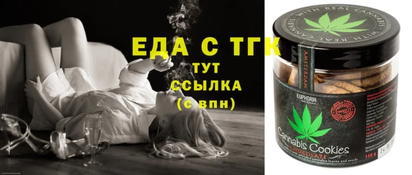 метамфетамин Киров