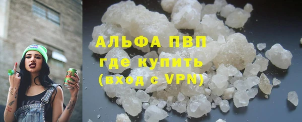 бутик Магас