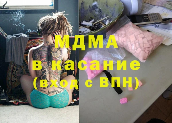 мяу мяу кристалл Магадан