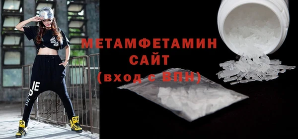 мяу мяу кристалл Магадан