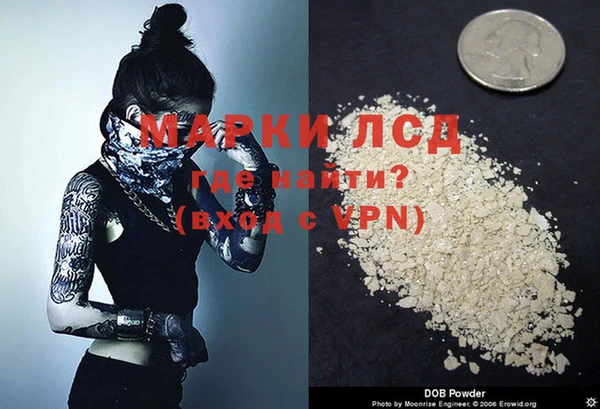 MESCALINE Лихославль
