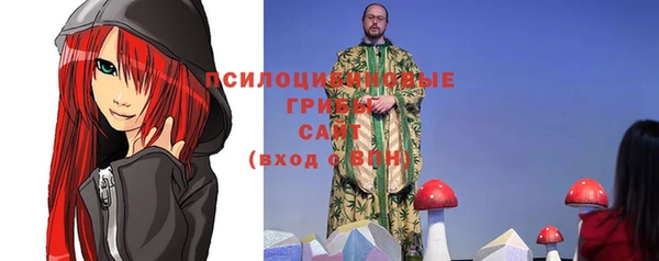 бутик Магас