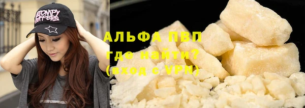 бутик Магас