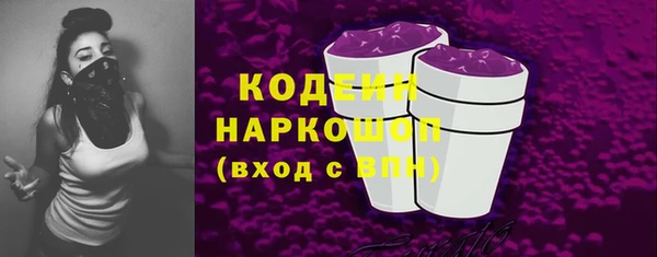 ПСИЛОЦИБИНОВЫЕ ГРИБЫ Майский