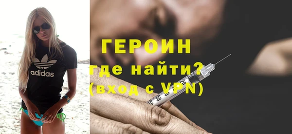 мяу мяу кристалл Магадан