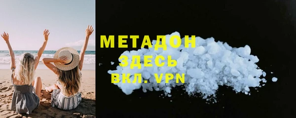 мяу мяу кристалл Магадан