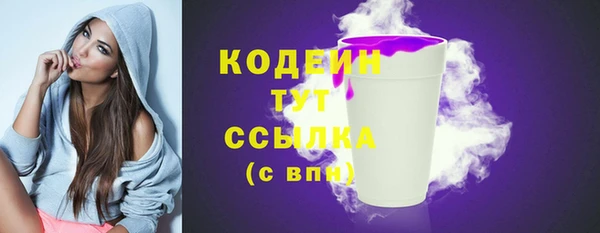 мяу мяу кристалл Магадан
