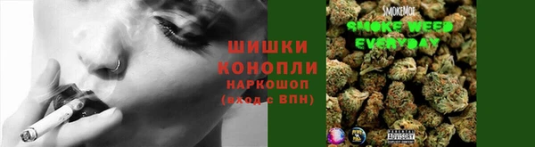 бутик Магас