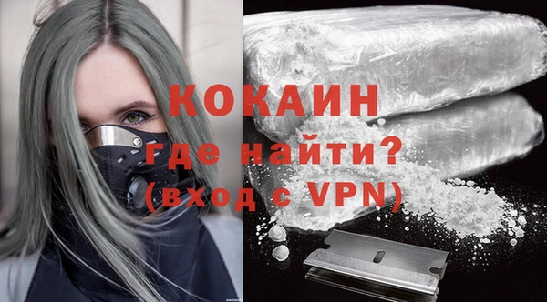 мяу мяу кристалл Магадан
