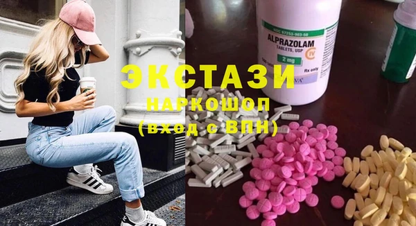 бутик Магас