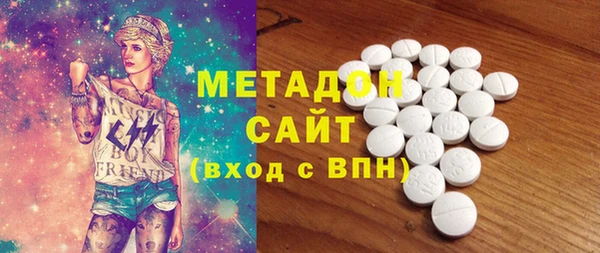 бутик Магас