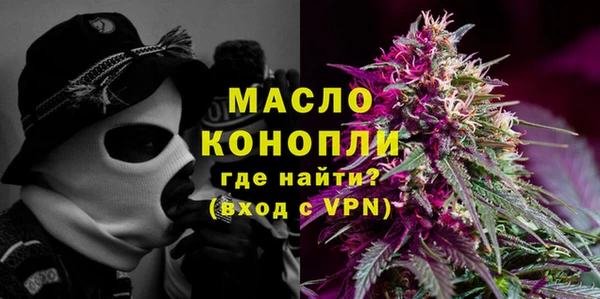MESCALINE Лихославль