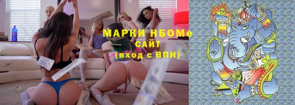 бутик Магас