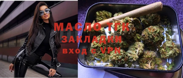 бутик Магас
