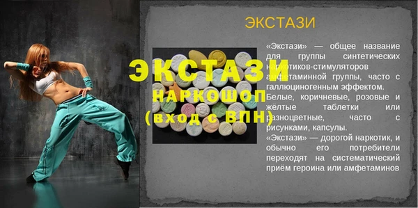 бутик Магас