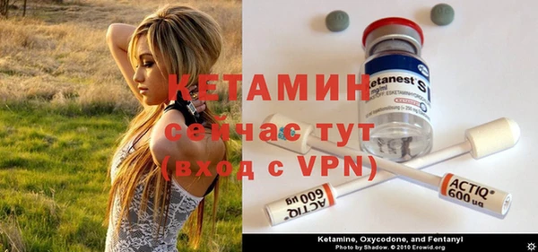 не бодяженный Балашиха
