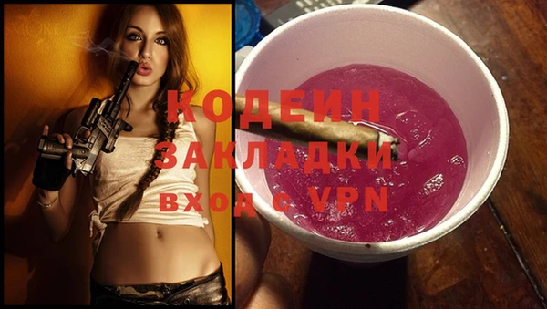 бутик Магас