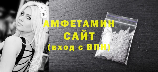 мяу мяу кристалл Магадан