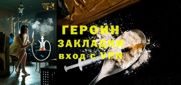 мяу мяу кристалл Магадан
