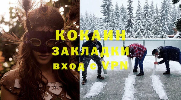 ПСИЛОЦИБИНОВЫЕ ГРИБЫ Майский
