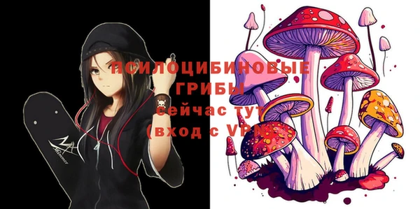 бутик Магас