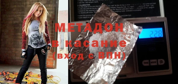 стаф Пенза