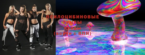 мескалин Лиски