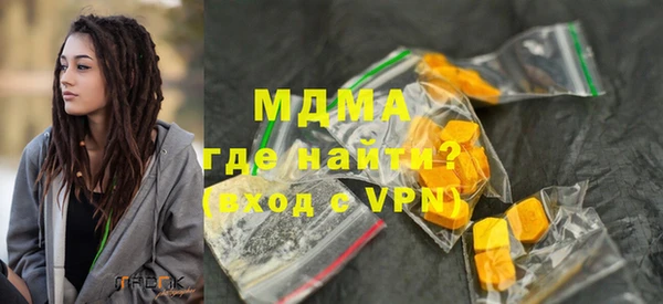 бутик Магас