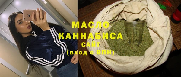 мяу мяу кристалл Магадан