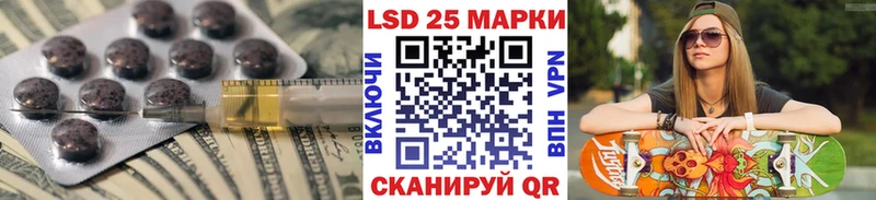 Лсд 25 экстази кислота hydra вход Пустошка
