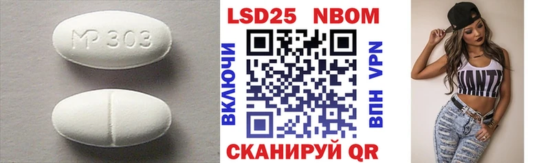 ЛСД экстази кислота Пустошка