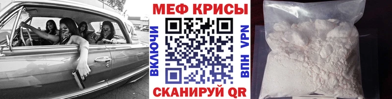 МЯУ-МЯУ кристаллы  даркнет сайт  Пустошка 