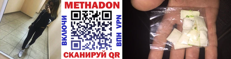 blacksprut как войти  Пустошка  дарк нет какой сайт  Метадон кристалл 