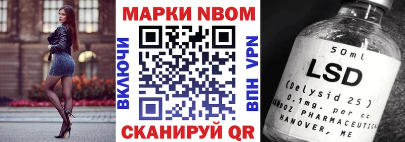 кракен зеркало  купить  сайты  Пустошка  Марки NBOMe 1500мкг 