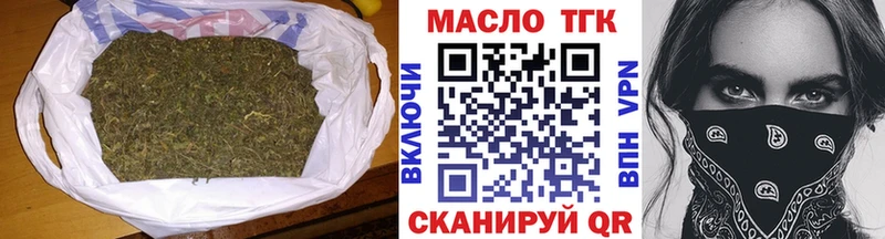 ТГК вейп с тгк  MEGA ссылки  Пустошка 