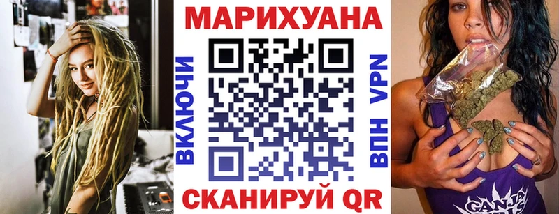 Конопля LSD WEED  Пустошка 